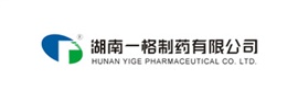 湖南一格制藥有限公司 湖南一格制藥有限公司